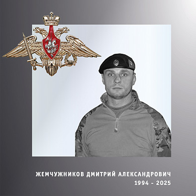  В ходе спецоперации погибли четверо жителей Ивановской области 